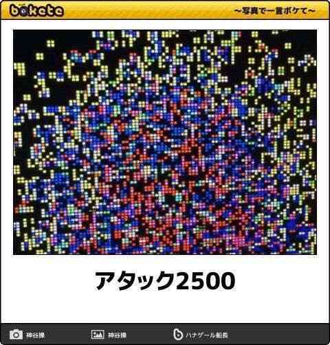 boketeで1000コメ以上を目指そう〜  part7〜