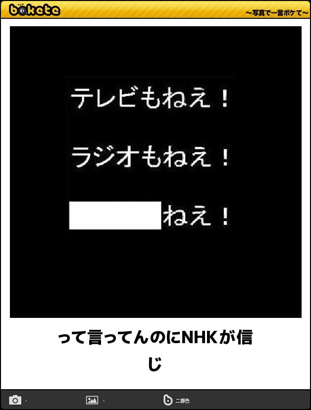 boketeで1000コメ以上を目指そう〜  part7〜