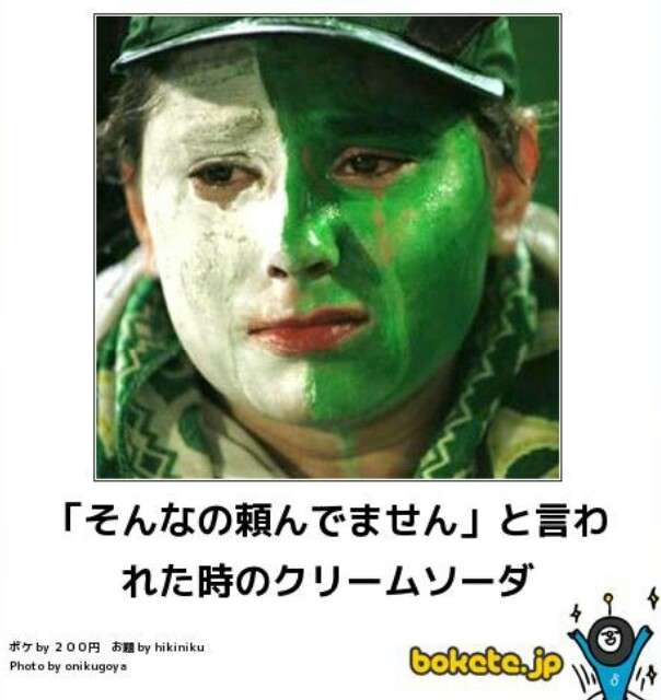 boketeで1000コメ以上を目指そう〜  part7〜