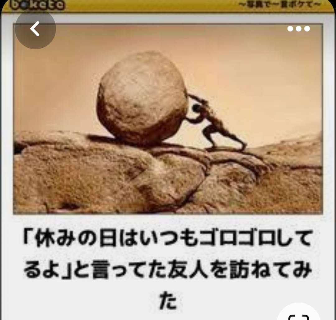 boketeで1000コメ以上を目指そう〜  part7〜