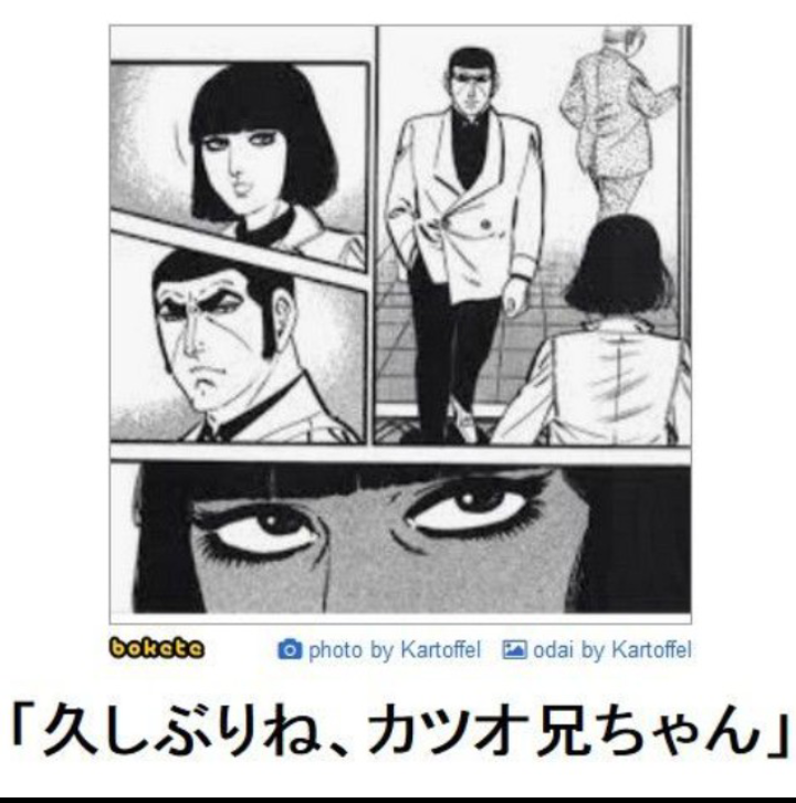 boketeで1000コメ以上を目指そう〜  part7〜