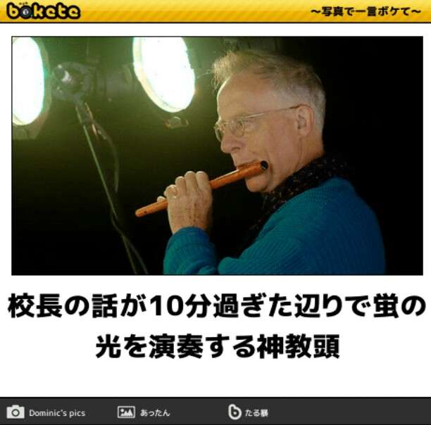 boketeで1000コメ以上を目指そう〜  part7〜
