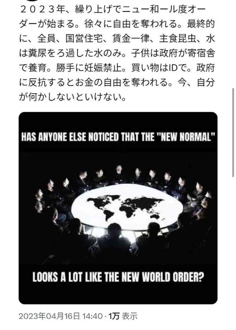 ジャンポケ斉藤慎二、幼稚園児の3歳長男が「めちゃくちゃ美男子」「国宝級の可愛さ」と騒然…妻が公開