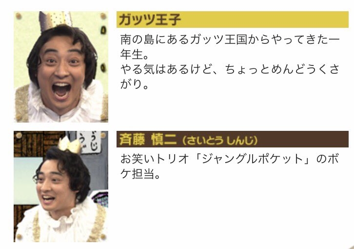 ジャンポケ斉藤慎二、幼稚園児の3歳長男が「めちゃくちゃ美男子」「国宝級の可愛さ」と騒然…妻が公開