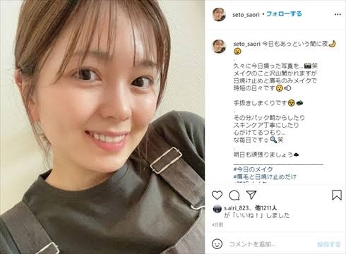 ジャンポケ斉藤慎二、幼稚園児の3歳長男が「めちゃくちゃ美男子」「国宝級の可愛さ」と騒然…妻が公開