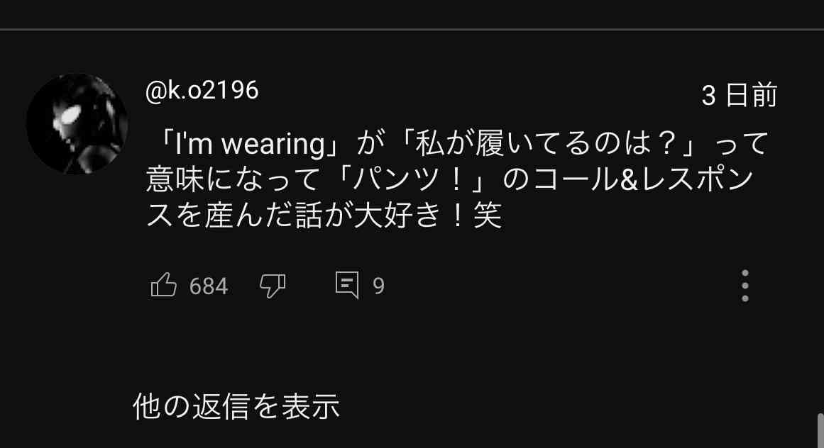 英国番組で大ウケのとにかく明るい安村、“フル動画”が600万再生 フィニッシュでは爆笑の渦に