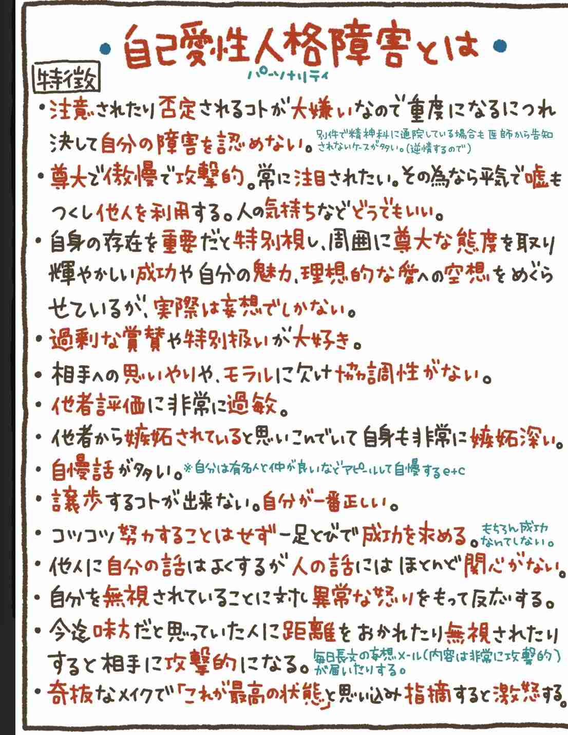 《キャラ変》ガーシー容疑者が「暴露系YouTuber」引退宣言 今後は「ドバイのおいしい店情報」発信へ