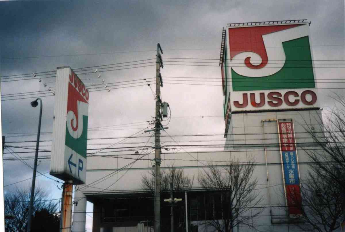 最強のイオンを考えよう