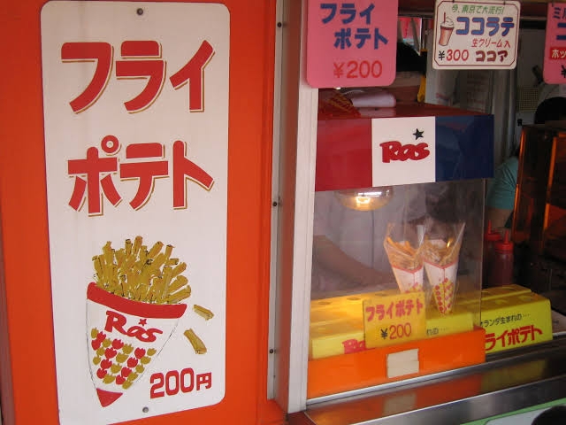 最強のイオンを考えよう