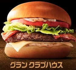 マクドナルドの看板メニュー・チキンクリスプがたび重なる値上げの末に“消えた”とSNS上でファン困惑 本社は「常に商品の見直しの検討は行っている」