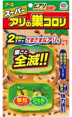 実践してる虫対策