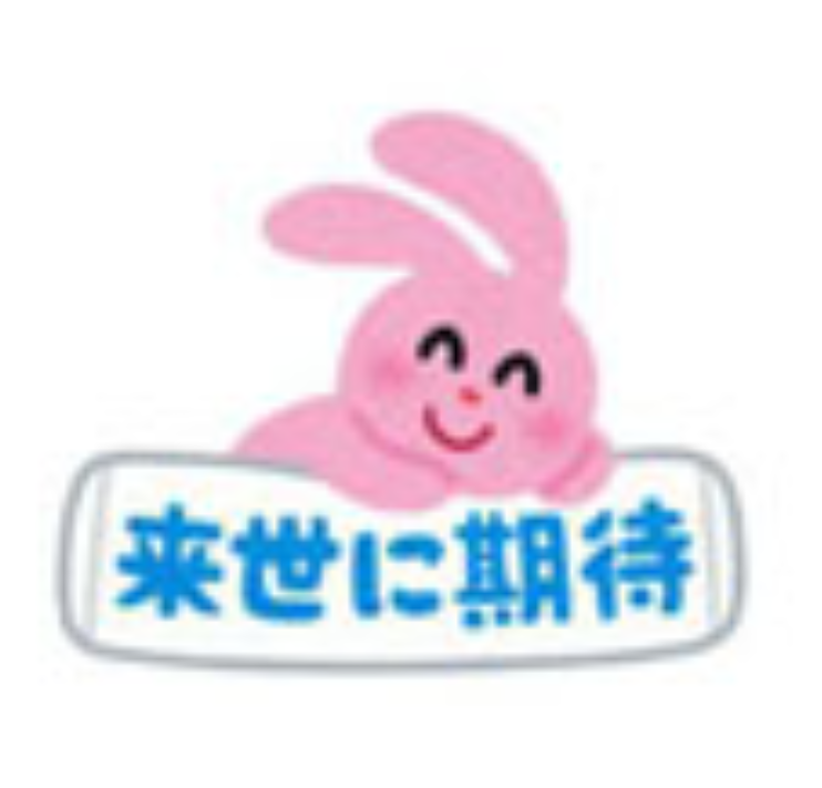 子持ちで一生賃貸と決めてる人