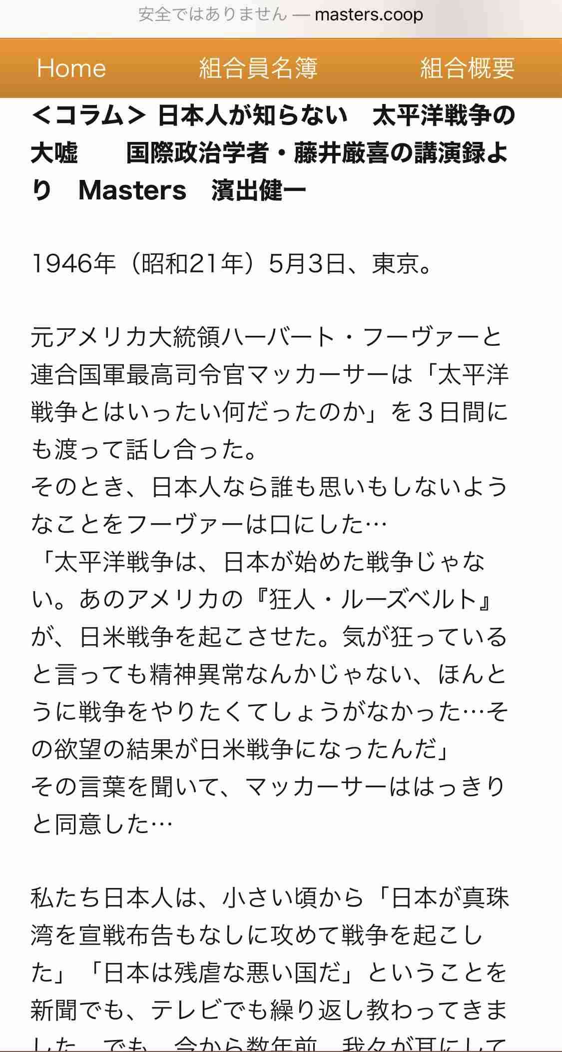 中国軍が台湾周辺での軍事演習発表