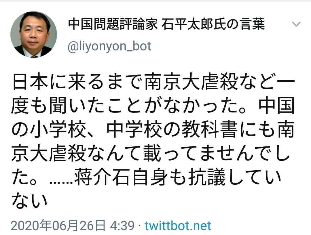 中国軍が台湾周辺での軍事演習発表