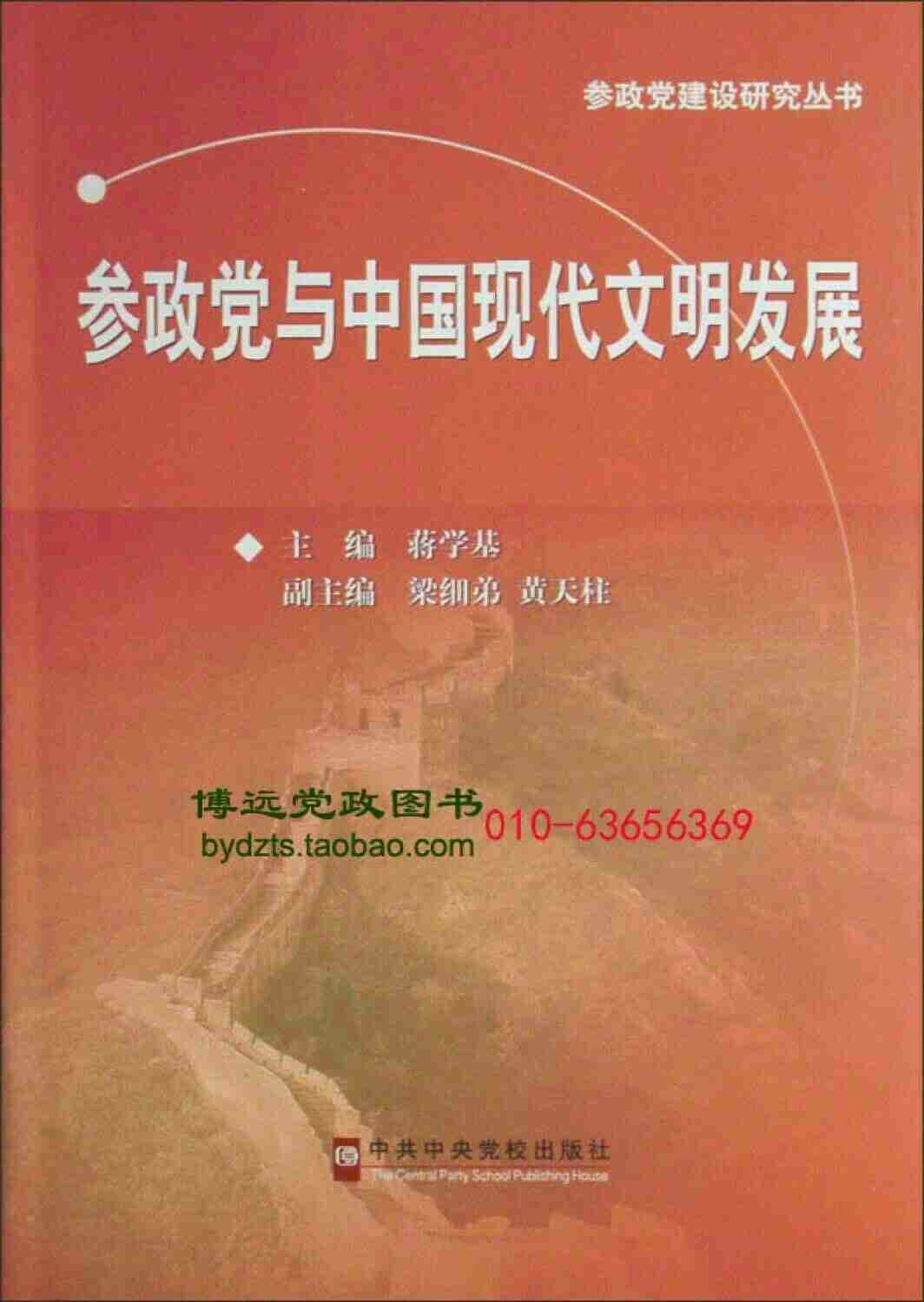 中国軍が台湾周辺での軍事演習発表