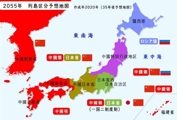 中国軍が台湾周辺での軍事演習発表