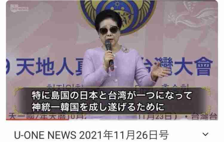 中国軍が台湾周辺での軍事演習発表