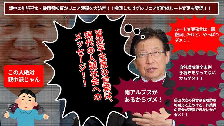 中国軍が台湾周辺での軍事演習発表