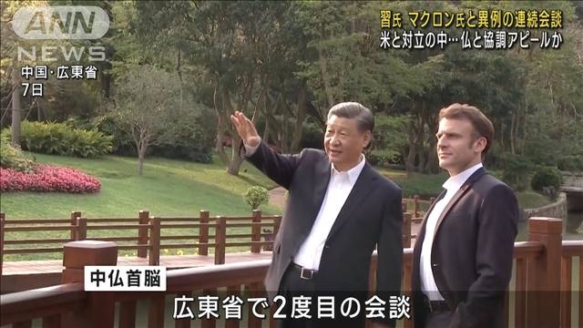 中国軍が台湾周辺での軍事演習発表