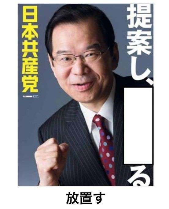 中国軍が台湾周辺での軍事演習発表