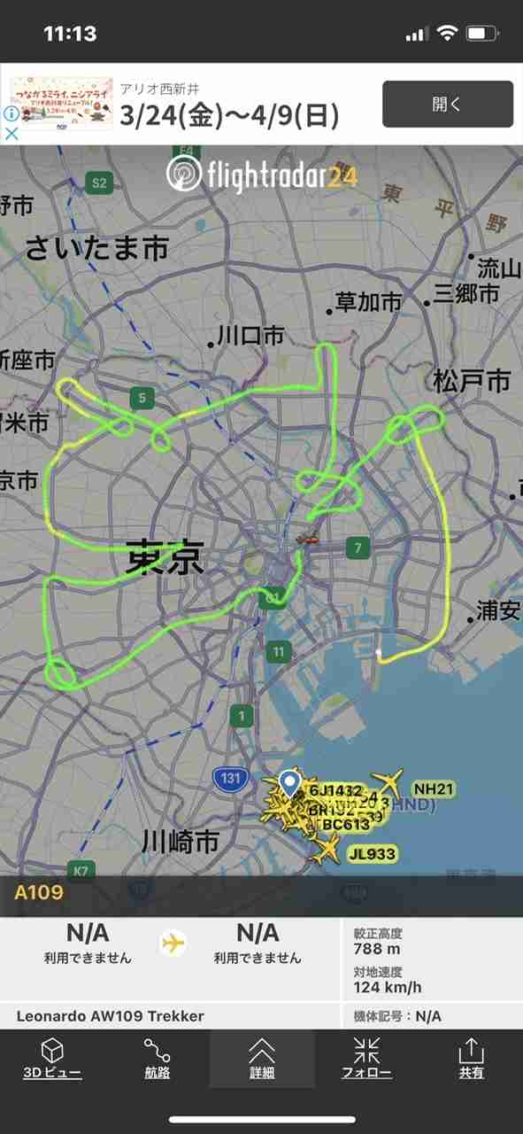 中国軍が台湾周辺での軍事演習発表
