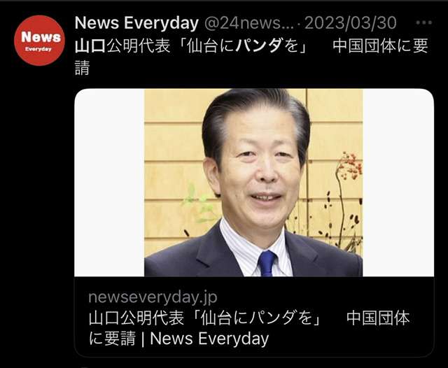 中国軍が台湾周辺での軍事演習発表