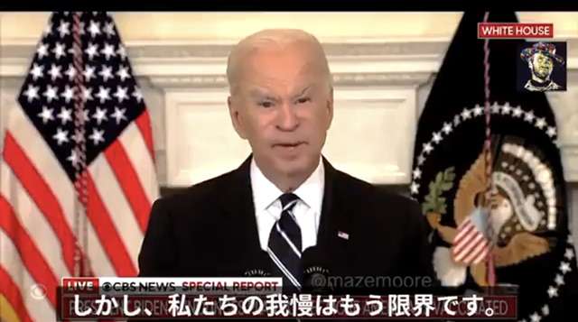 中国軍が台湾周辺での軍事演習発表