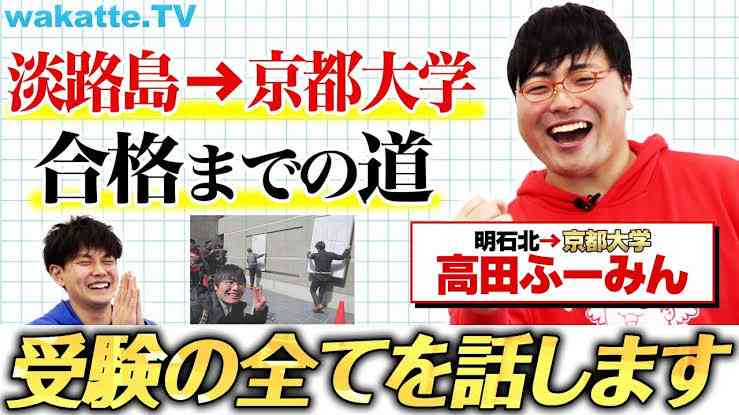 政治家に向いてそうな芸能人