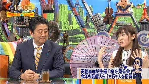 政治家に向いてそうな芸能人