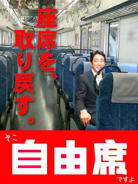 政治家に向いてそうな芸能人