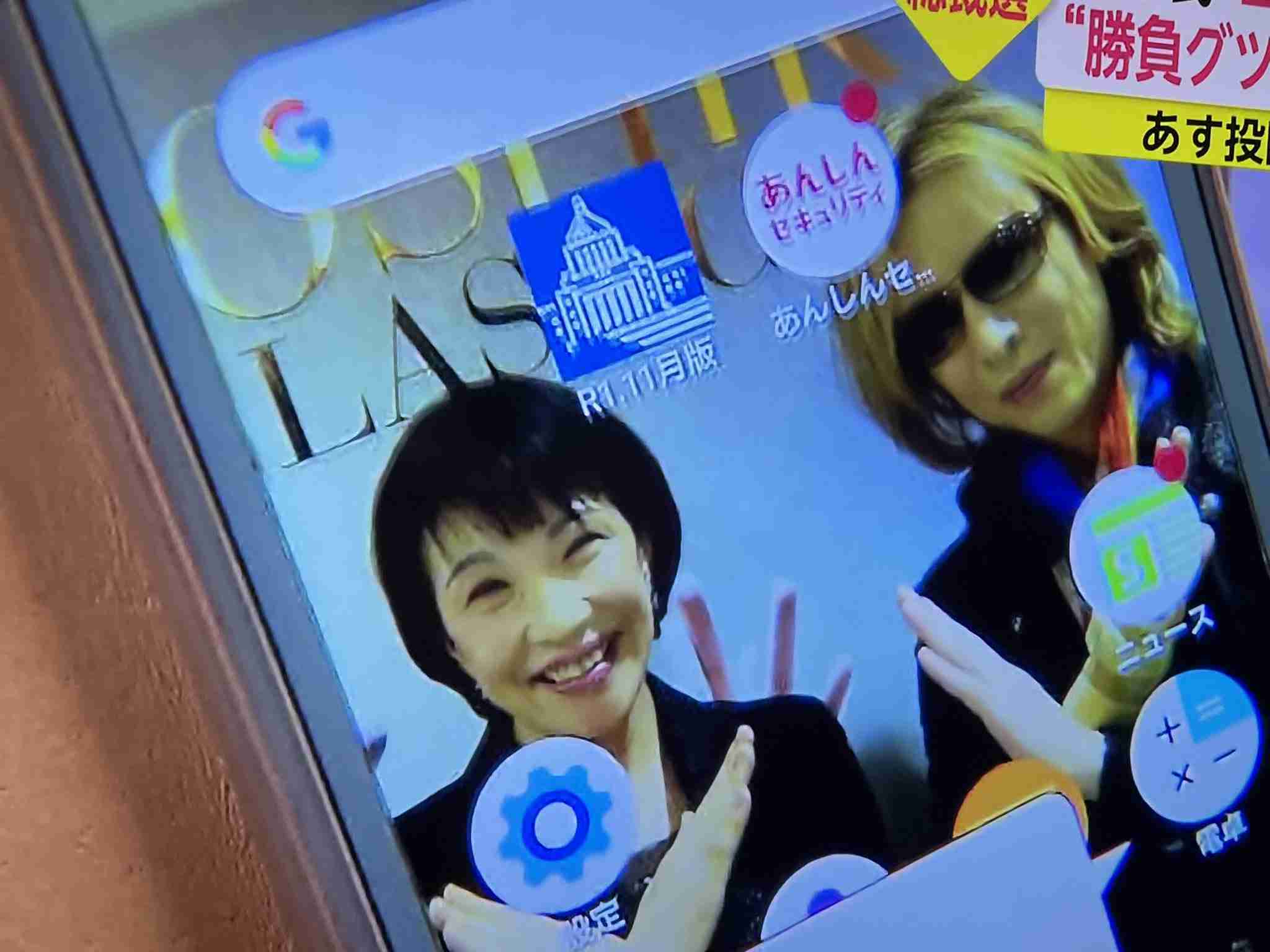 政治家に向いてそうな芸能人