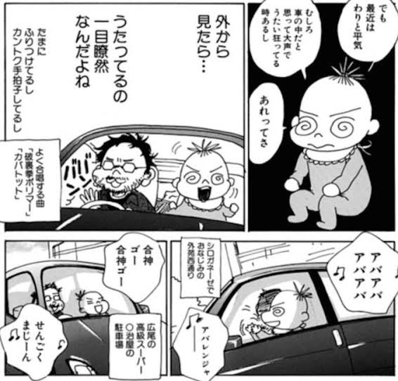安野モヨコ作品を語りたい