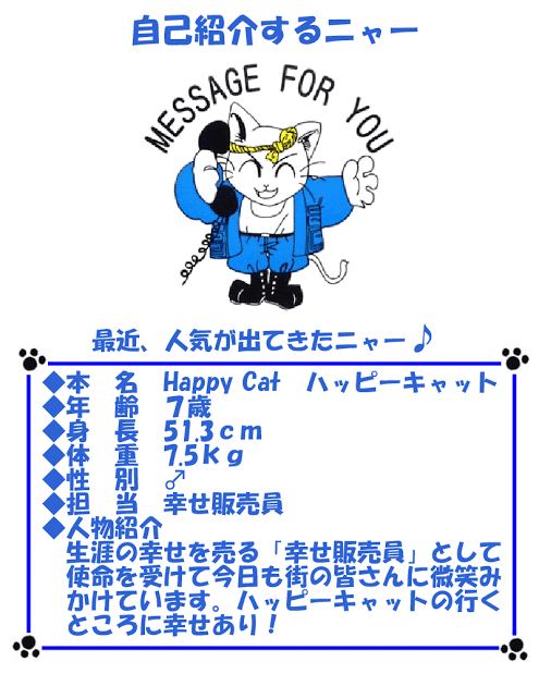 個人的に見るとなぜか元気が出てくる画像を貼るトピ