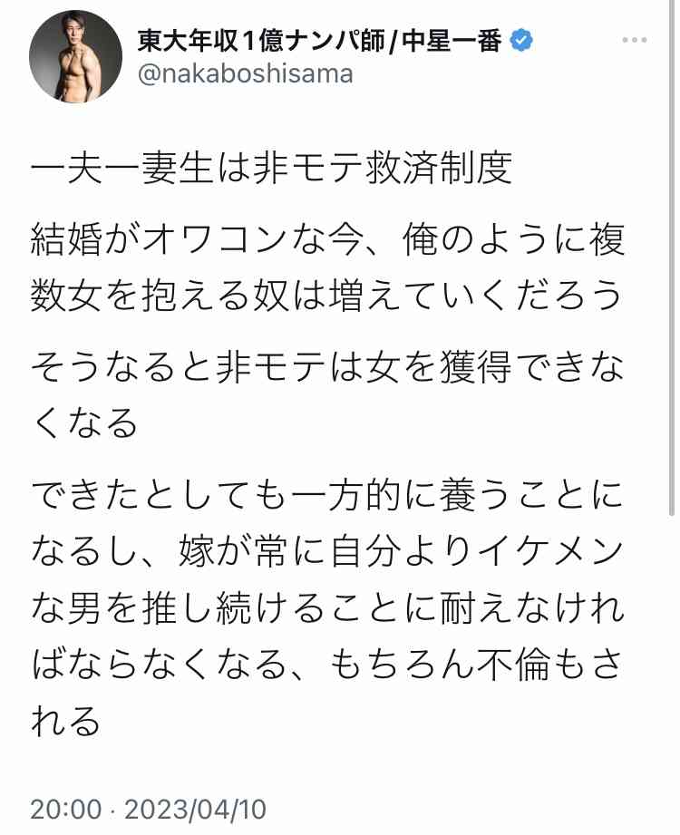 増加する単独高齢女性とその暮らし…平均年収は男性より約70万円低く、3割が年収150万円未満