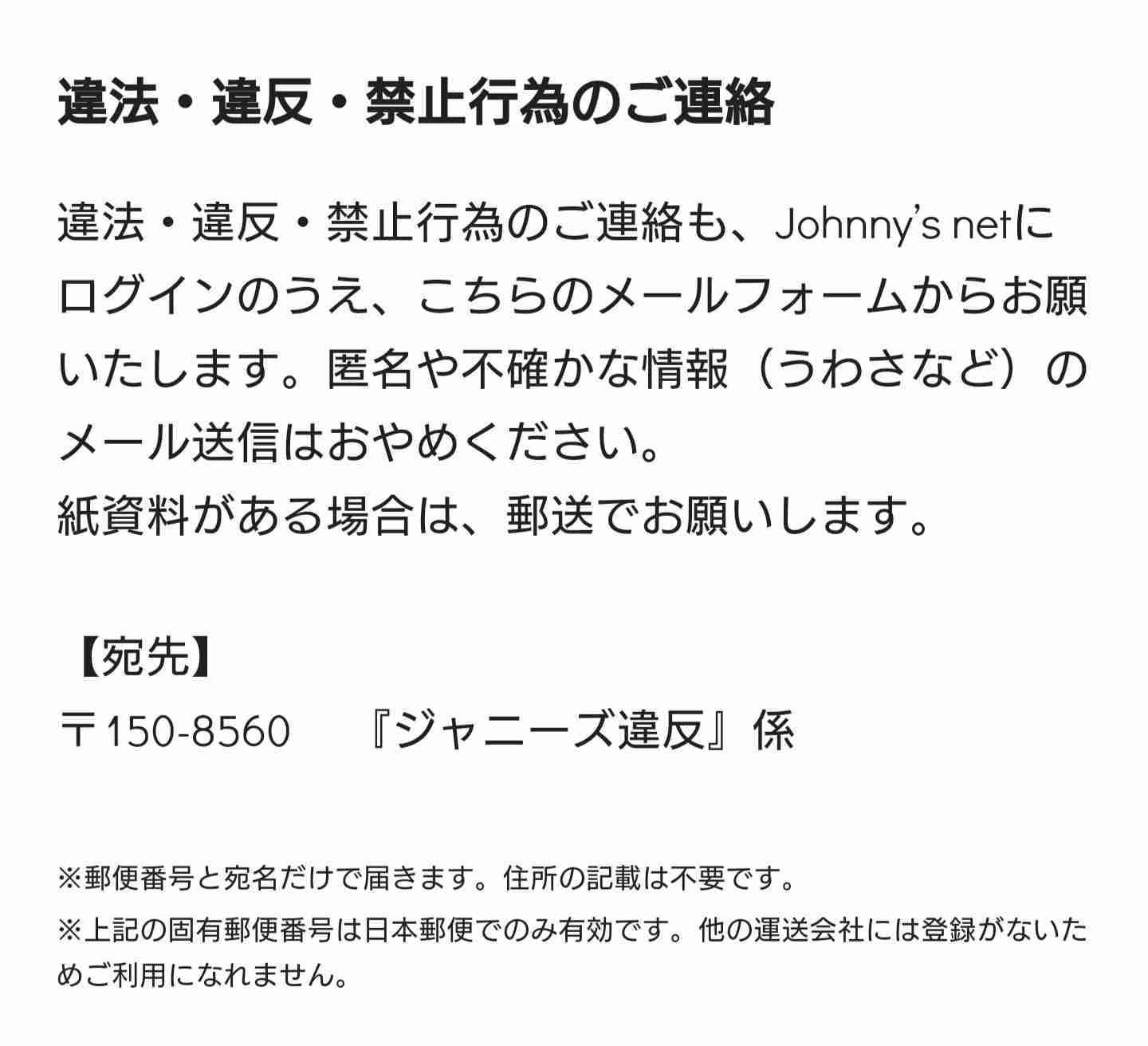 初めて知って衝撃的だったこと