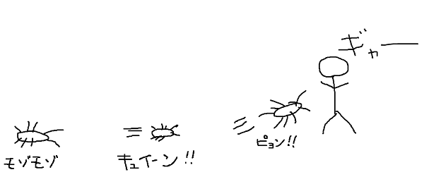 初めて知って衝撃的だったこと