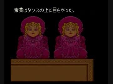 【なりきり】殺人犯がうろつく雪山のペンションで疑心暗鬼になっている人たちが集うトピ