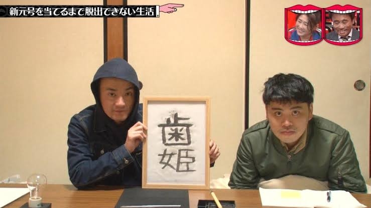 【なりきり】殺人犯がうろつく雪山のペンションで疑心暗鬼になっている人たちが集うトピ