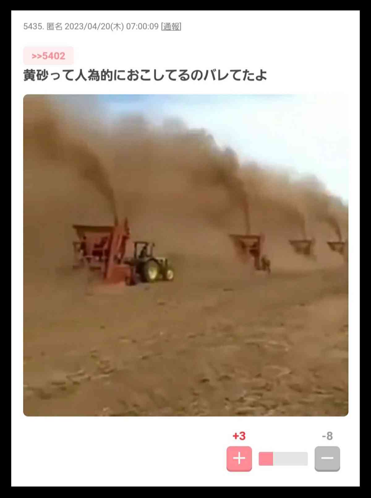 がるちゃんであまり信じすぎないほうがいいアドバイスpart2