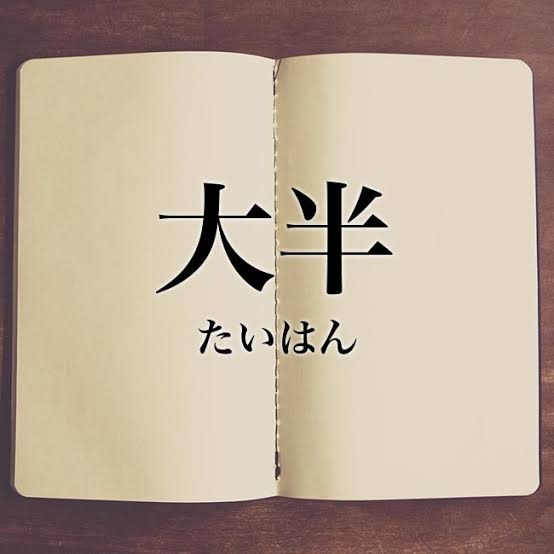 がるちゃんであまり信じすぎないほうがいいアドバイスpart2