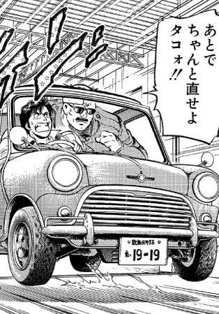 乗りたい車を挙げると乗ってる人から長所短所を書いてもらえるトピ
