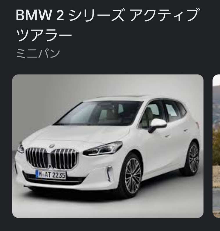 乗りたい車を挙げると乗ってる人から長所短所を書いてもらえるトピ