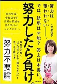 みんな知らないところで苦労してるって本当ですか?
