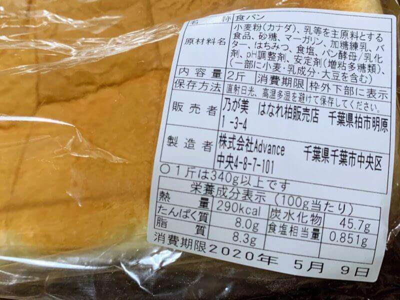 専門店はやっぱり違うな！と思った事