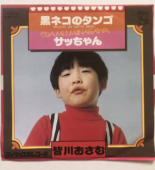 浅田舞 アルゼンチンへタンゴ留学していることを報告「新しい世界を体験する日々です」