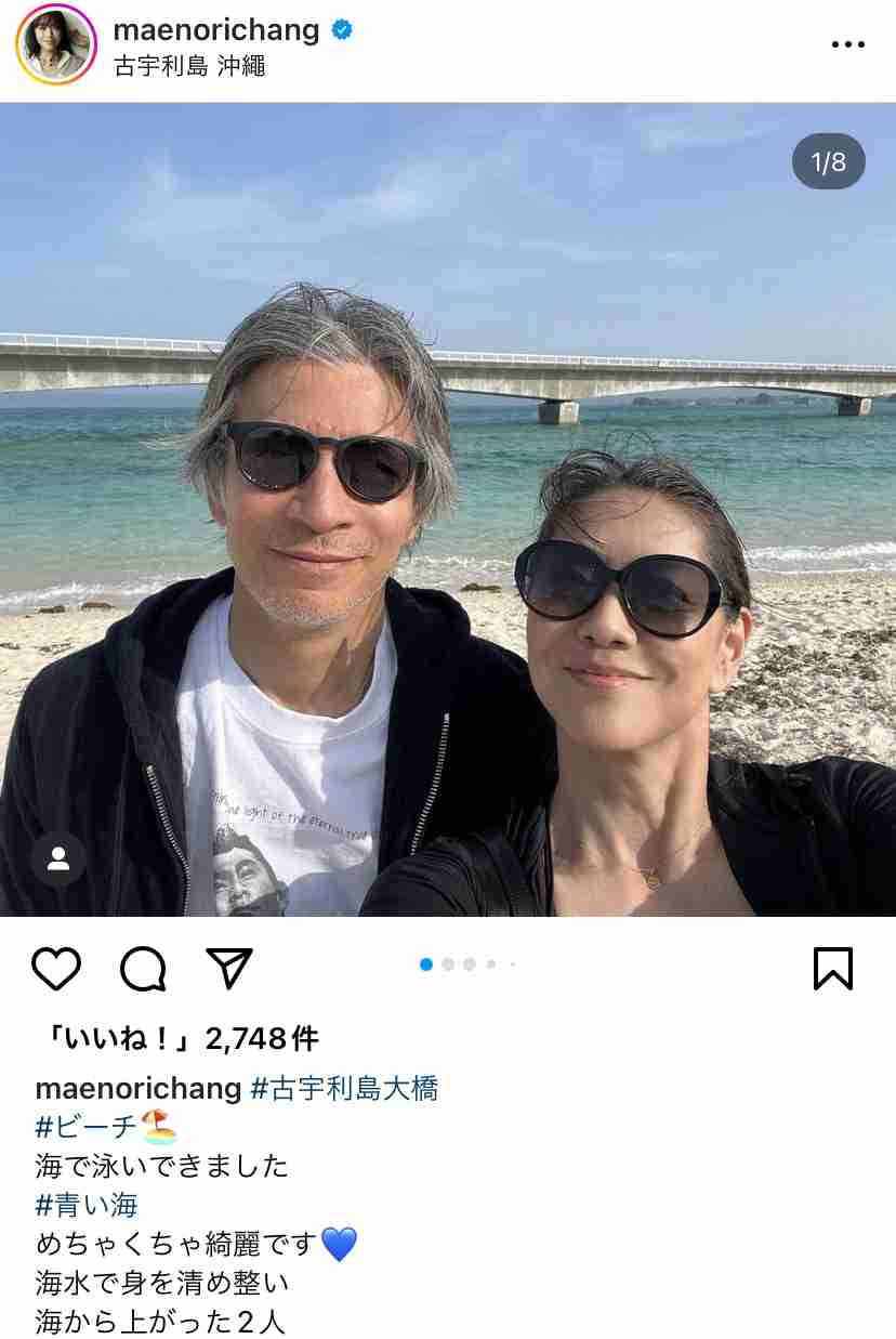 マエノリ(前田典子)57歳 黒ビキニの全身ショットがレベチ!バキバキ腹筋の超絶くびれ「惚れます」「秘訣は?」 | ガールズちゃんねる ...