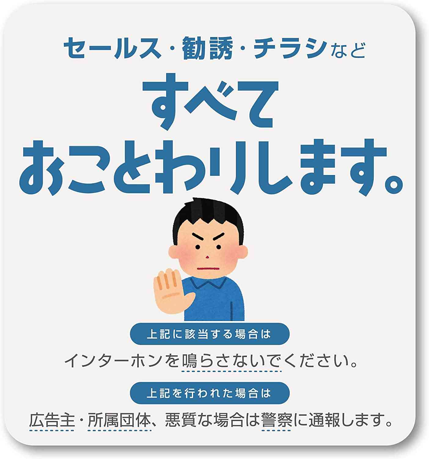 ヤマト運輸のドライバーが残した不在連絡票 「寝ている赤ちゃん」への心遣いにほっこり