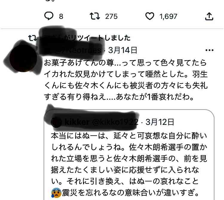 「好きなスポーツ選手」ダントツで大谷翔平、2位は羽生結弦さん サッカー選手トップ10入りせず