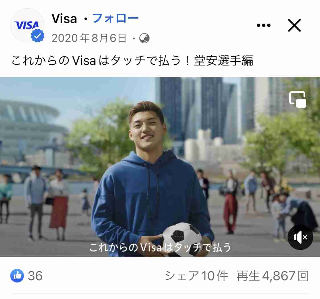 「好きなスポーツ選手」ダントツで大谷翔平、2位は羽生結弦さん サッカー選手トップ10入りせず