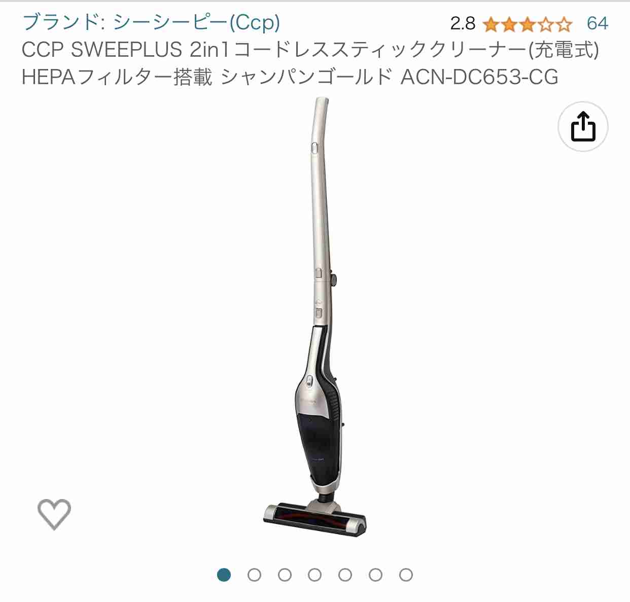 二度と買いたくないもの